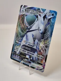 Ice Rider Calyrex - VMAX 028/070 S6H Silver Lance - Japanese Pokemon Card NM - Image 2