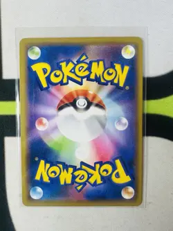 Pokemon Cards Venusaur & Snivy GX RR 001/064 SM11a Remix Bout VG Japanese - Image 2