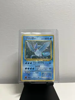 (M/NM) Articuno Pokemon Card Japanese No.144 Fossil Set Vintage Holo - Image 1