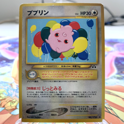 Igglybuff 174 Neo Discovery Japanese Pokemon Card ~ MP - Image 1