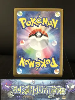 Pokemon Card Chatot 081/071 AR Wild Force Japanese Near Mint - Image 2