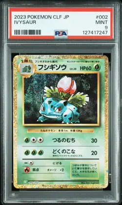 Ivysaur 002/032 CLF Classic Collection Japanese Pokemon Card Holo PSA 9 - Image 1