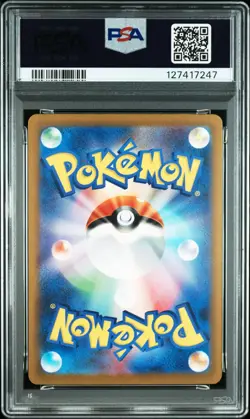 Ivysaur 002/032 CLF Classic Collection Japanese Pokemon Card Holo PSA 9 - Image 2