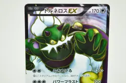 Pokemon Card TCG Tornadus EX 1st ED Full Art 073/069 SR Dark Rush Japanese MP - Image 2