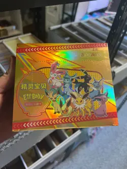 Pokemon Chinese Pocket Baby Eif/Elf Booster Box - 30 Packs - US Seller - Image 2