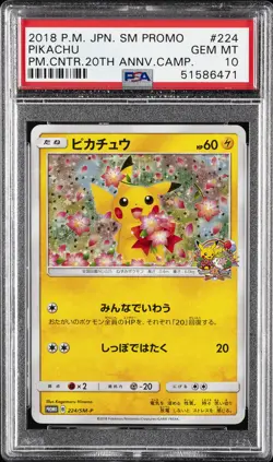 2018 POKEMON JPN SM PROMO POKEMON CENTER 20TH ANNIV CAMPAIGN #224 PIKACHU PSA 10 - Image 1