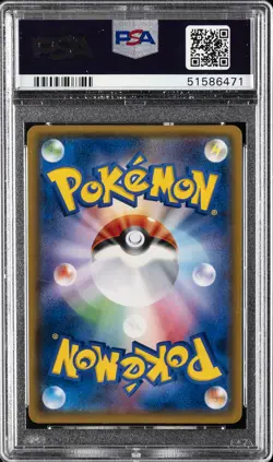 2018 POKEMON JPN SM PROMO POKEMON CENTER 20TH ANNIV CAMPAIGN #224 PIKACHU PSA 10 - Image 2