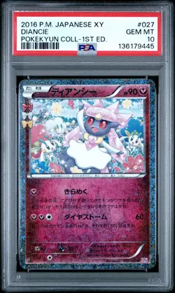 Japanese Pokemon Diancie 027 XY Pokekyun Collection PSA 10 - Image 1
