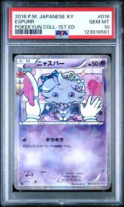 2016 POKEMON JPN XY POKEKYUN COLLECTION 1ST EDITION #016 ESPURR PSA 10 - Image 1