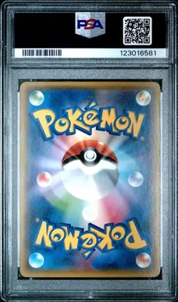 2016 POKEMON JPN XY POKEKYUN COLLECTION 1ST EDITION #016 ESPURR PSA 10 - Image 2