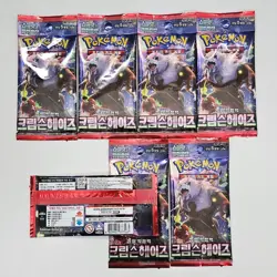 8(7+1)PACKS Pokemon Cards Twilight Masquerade Crimson Haze Booster Sealed KOREAN - Image 4