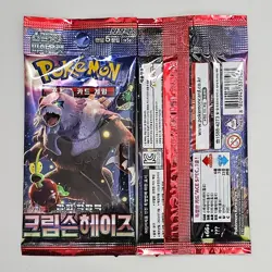 8(7+1)PACKS Pokemon Cards Twilight Masquerade Crimson Haze Booster Sealed KOREAN - Image 5