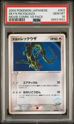Sky's Rayquaza Pokemon 2004 Movie Commemoration VS Pack Japanese 003/019 PSA 10 - Image 1