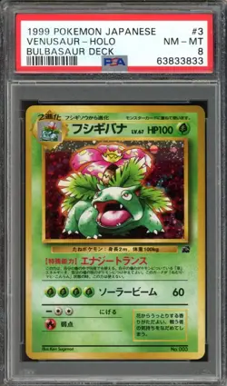 Venusaur Pokemon 1999 Holo VHS Intro Pack Bulbasaur Deck Japanese 003 PSA 8 - Image 1