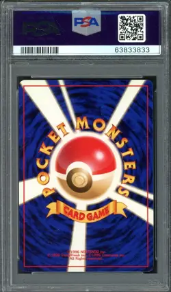 Venusaur Pokemon 1999 Holo VHS Intro Pack Bulbasaur Deck Japanese 003 PSA 8 - Image 2
