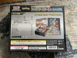 Sealed Japanese Venusaur, Charizard & Blastoise Special Deck Set ex - SV - Image 2