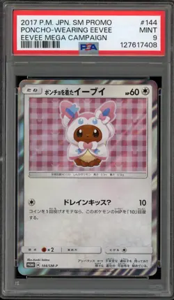 Pokemon Poncho-Wearing Eevee Sylveon Mega Campaign JPN Holo Promo #144 PSA 9 - Image 1