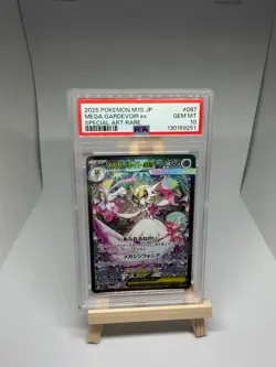 Pokemon Gardevoir ex 087/063 SAR Japanese Mega Symphonia Slab - PSA 10 - Image 1