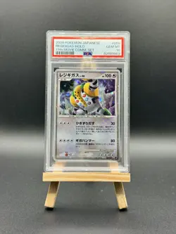 Pokemon Japanese 11th Movie Commemoration Regigigas Holo 009/009 PSA 10 - Image 1