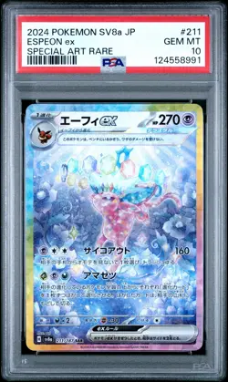 2024 POKEMON JPN SV8A-TERASTAL FEST EX SPECIAL ART RARE #211 ESPEON EX PSA 10 - Image 1