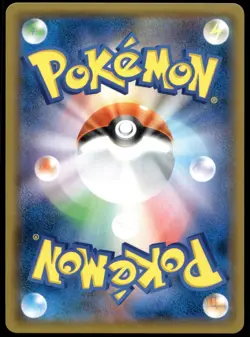 Japanese Pokemon Magikarp & Wailord GX 019/095 SM9: Tag Bolt EXC - Image 2