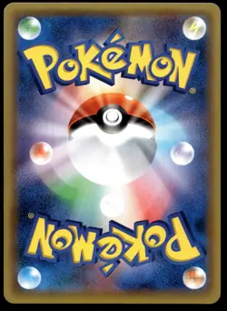 Japanese Pokemon Snorlax GX 001/SM-P Sun & Moon Promos NM - Image 2