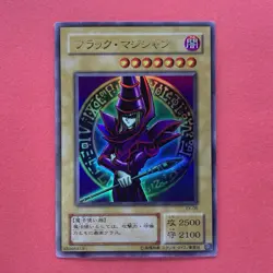 Dark Magician EX-06 Ultra Rare YuGiOh teka - Image 1