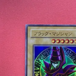 Dark Magician EX-06 Ultra Rare YuGiOh teka - Image 2
