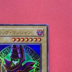 Dark Magician EX-06 Ultra Rare YuGiOh teka - Image 3