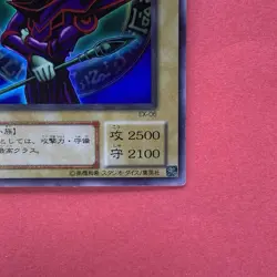 Dark Magician EX-06 Ultra Rare YuGiOh teka - Image 5