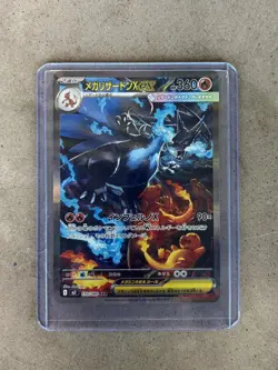 Mega Charizard X ex SAR 110/080 Inferno X M2 Pokemon Card Japanese 2025 NM - Image 1