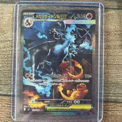Mega Charizard X ex SAR 110/080 Inferno X M2 Pokemon Card Japanese 2025 NM - Image 3