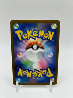 Rayquaza VMAX 108/172 S12a Pokemon Cards RRR Holo Japanese - Image 2