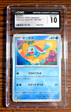 Squirtle Common #007 - CGC GEM MINT 10 - 2023 JPN Pokemon Card 151 - Pokemon TCG - Image 1