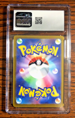 Squirtle Common #007 - CGC GEM MINT 10 - 2023 JPN Pokemon Card 151 - Pokemon TCG - Image 3
