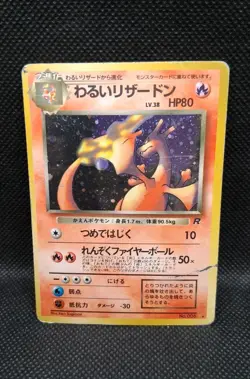 Pokemon 1997 Japanese Team Rocket-Dark Charizard No.006 Holo Card HP With Swirl - Image 1