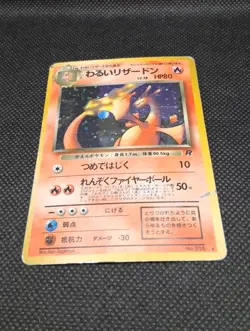 Pokemon 1997 Japanese Team Rocket-Dark Charizard No.006 Holo Card HP With Swirl - Image 3
