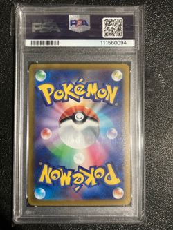 PSA 10 Lugia V 324/S-P PROMO Pokemon Card Japanese 2022 - Image 2