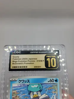 Quaxly - 019/M-P Promotional Cards Regular (Japanese) - Image 4