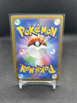 POKEMON TCG Japanese Psyduck 199/193 m2a Mega Dream ex Art Rare Card MINT - Image 2