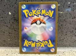 Jamming Tower 222/193 SR m2a Mega Dream EX Japanese Pokemon Card Near Mint - Image 2