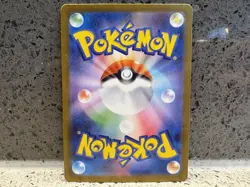 Bulbasaur 064/063 AR M1L Mega Brave Japanese Pokemon Card Near Mint - Image 2