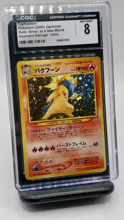 Typhlosion - Pokemon Japanese Gold, Silver, to a New World Incorrect DMG (CGC 8) - Image 1