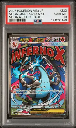 2025 POKEMON JAPANESE MEGA DREAM EX MEGA ATTACK RARE MEGA CHARIZARD X EX PSA 10 - Image 1