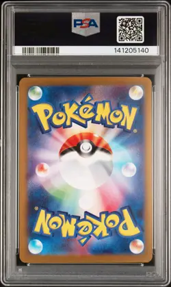 2025 POKEMON JAPANESE MEGA DREAM EX MEGA ATTACK RARE MEGA CHARIZARD X EX PSA 10 - Image 2