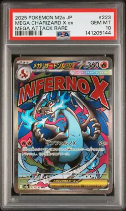 2025 POKEMON JAPANESE MEGA DREAM EX MEGA ATTACK RARE MEGA CHARIZARD X EX PSA 10 - Image 1