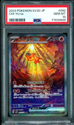 PSA 10 GEM MINT JAPANESE POKEMON 2023 CHI-YU ex 092/071 CLAY BURST sv2D - Image 1