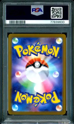 PSA 10 GEM MINT JAPANESE POKEMON 2023 CHI-YU ex 092/071 CLAY BURST sv2D - Image 2