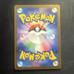 Pokemon TCG Shiny Tinkatink 271/190 Sv4a: Shiny Treasure Ex Holo Japanese - Image 2