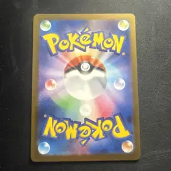 Japanese Glimmet 286/190 sv4a Shiny Treasure ex Shiny Holo Pokemon TCG 2023 NM - Image 2